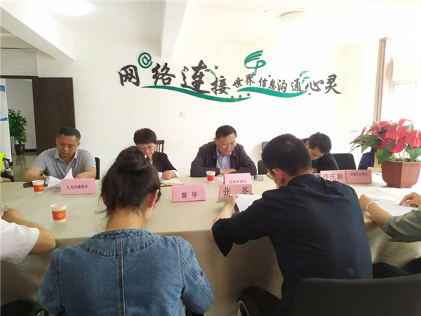 淮南市大通區(qū)"三社聯(lián)動(dòng)"試點(diǎn)項(xiàng)目召開(kāi)督導(dǎo)指導(dǎo)暨工作推進(jìn)會(huì)