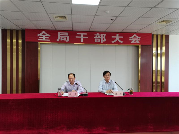 淮南市委第五綜合考核組對(duì)市審計(jì)局開(kāi)展2020年度領(lǐng)導(dǎo)班子和領(lǐng)導(dǎo)干部綜合考核
