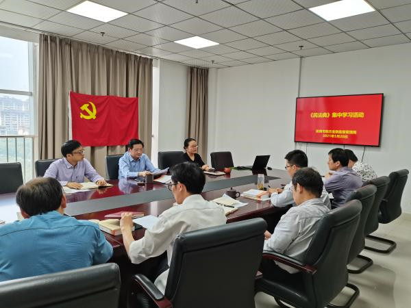 淮南市地方金融監(jiān)管局開展《民法典》集中學(xué)習(xí)活動(dòng)