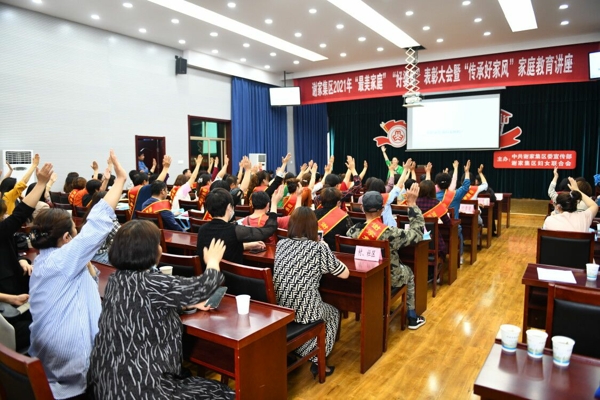 淮南市婦聯(lián)開展《安徽省家庭教育促進(jìn)條例》宣傳活動(dòng)