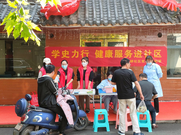 淮南朝陽街道舜耕社區(qū)：學(xué)史力行 健康服務(wù)進(jìn)社區(qū)