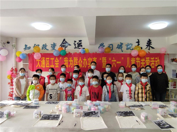 淮南大通區(qū)工會(huì)開(kāi)展“我為群眾辦實(shí)事”實(shí)踐活動(dòng)