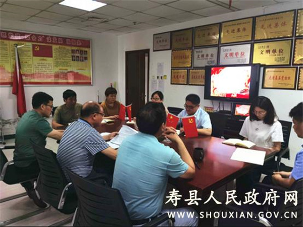 淮南市壽縣殘聯(lián)召開“高質(zhì)量發(fā)展，我們怎么干”大討論動員部署會