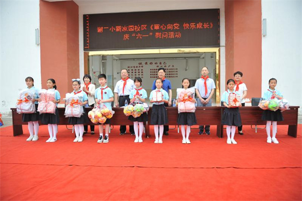 淮南謝家集區(qū)領(lǐng)導赴區(qū)幼兒園、小學開展“六一”國際兒童節(jié)慰問活動