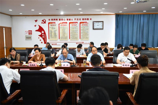 淮南謝家集區(qū)召開統(tǒng)戰(zhàn)工作會(huì)議暨“高質(zhì)量發(fā)展，我們怎么干”大討論活動(dòng)
