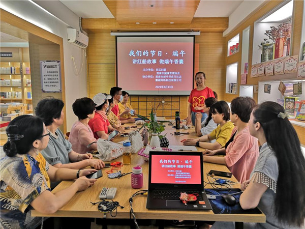 淮南田家庵區(qū)婦聯(lián)聯(lián)合市健康管理協(xié)會(huì)開(kāi)展“講紅船故事 做端午香囊”學(xué)黨史、慶端午主題活動(dòng)