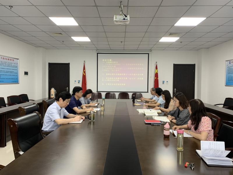 淮南市審計(jì)局機(jī)關(guān)第一黨支部召開黨員大會