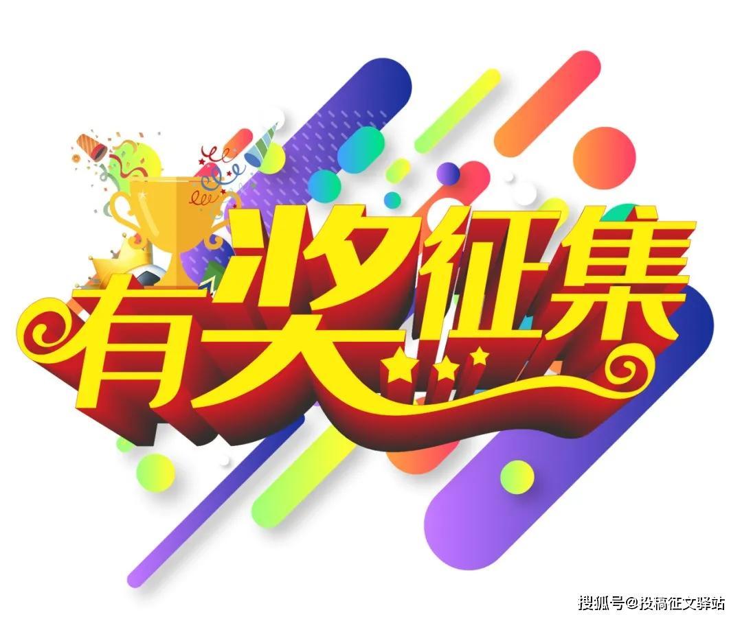 淮南移動(dòng)送好禮！快來(lái)抽華為Mate40Pro及千元話費(fèi)！