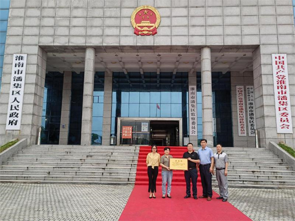淮南潘集區(qū)民營企業(yè)捐贈助力雙擁創(chuàng)建