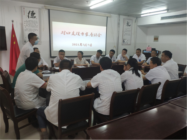 淮南市五院召開“我為醫(yī)院發(fā)展做貢獻(xiàn)”暨對口支援專家座談會(huì)