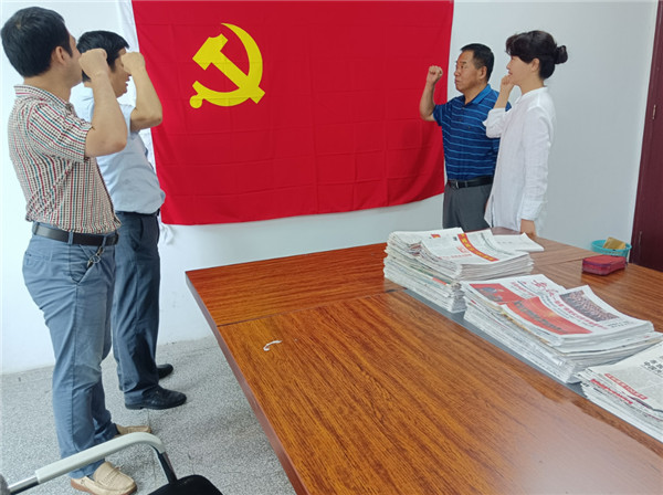淮南大通文旅局黨支部開展“黨史學習，宣誓表忠心”黨史學習教育