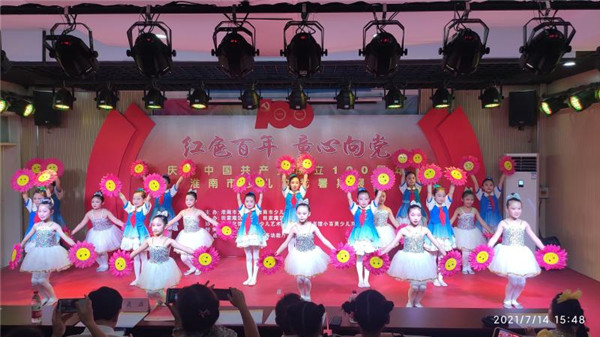 淮南市文化館、淮南市少兒圖書館開展 “紅色百年·童心向黨”慶祝中國共產(chǎn)黨成立100周年（第二場） 淮南市少兒文藝暑期展演