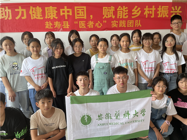 筑夢引航，志愿同行，關(guān)愛留守兒童