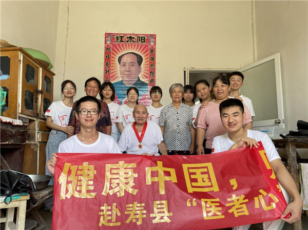 助力健康中國，賦能鄉(xiāng)村振興