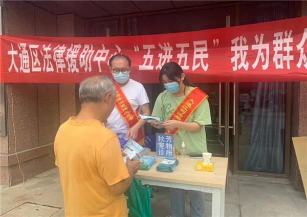 淮南：提倡文明養(yǎng)犬，共建文明城市--大通區(qū)司法局法律援助中心開展“文明養(yǎng)犬”法治宣傳活動