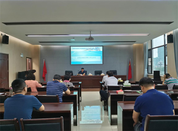 淮南市住房公積金管理中心組織開展《民法典》學習培訓