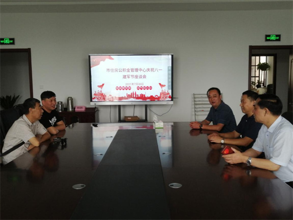 淮南：慶祝八一建軍節(jié)，共話軍民魚(yú)水情