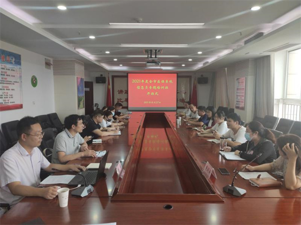 淮南：專題學習培訓，助力信息宣傳