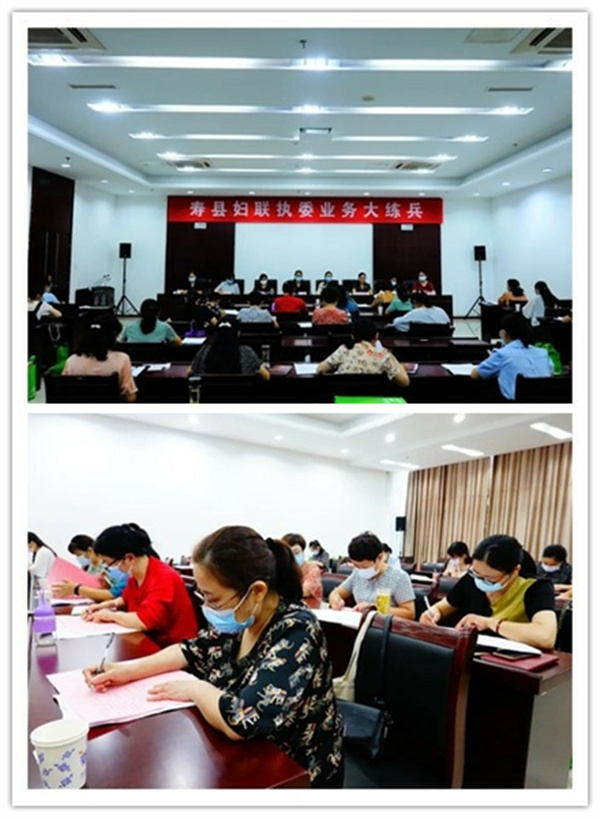 淮南市壽縣婦聯(lián)舉辦“巾幗勇?lián)?dāng) 履職綻芳華”執(zhí)委業(yè)務(wù)大練兵活動