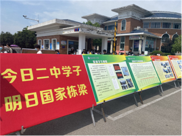 淮南二中開展2021級新生入學(xué)教育