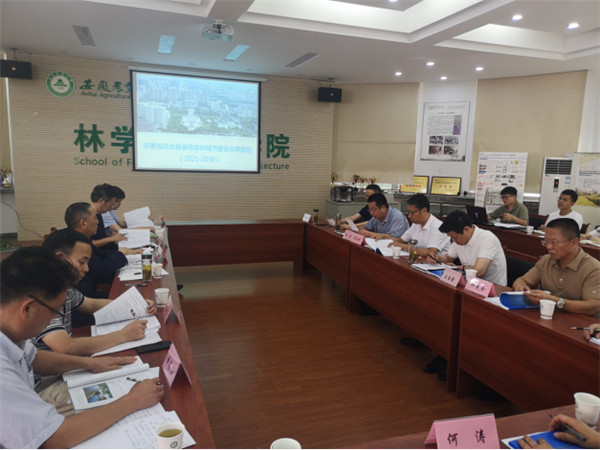 淮南市鳳臺(tái)縣省級(jí)森林城市建設(shè)規(guī)劃通過(guò)專家評(píng)審