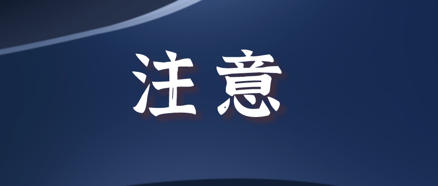 淮南這里的出租車(chē)價(jià)格或?qū)⒄{(diào)整，方案詳見(jiàn)……