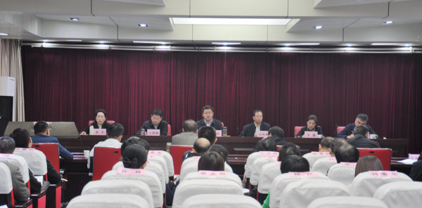 淮南市自然資源和規(guī)劃系統(tǒng)召開2021年三季度重點工作調度會