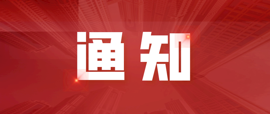 重要通知！事關(guān)淮南市事業(yè)單位公開招聘！