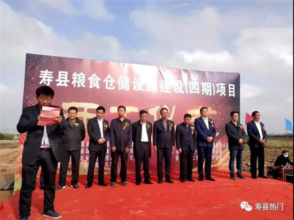 總投資3000萬，淮南壽縣糧食倉儲能力將再提升！