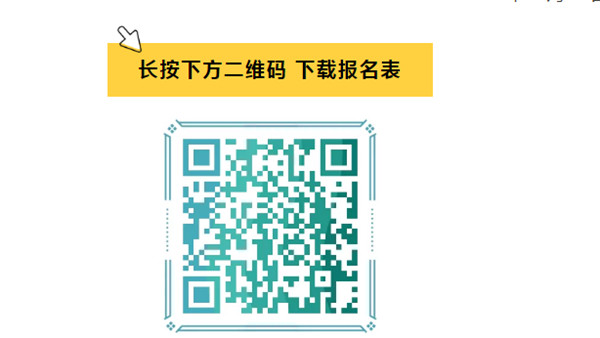 淮南市婦幼保健院招聘公告！