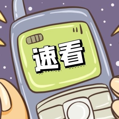 淮南人社最新公布！共249個(gè)服務(wù)點(diǎn)！