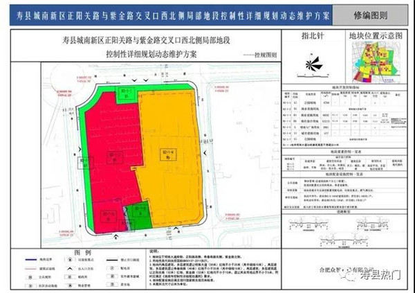 淮南壽縣新城區(qū)一地塊規(guī)劃方案公布，將建設(shè)公園、住宅、商業(yè)設(shè)施