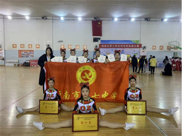 淮南七中舞蹈隊在淮南市九運(yùn)會比賽中取得佳績