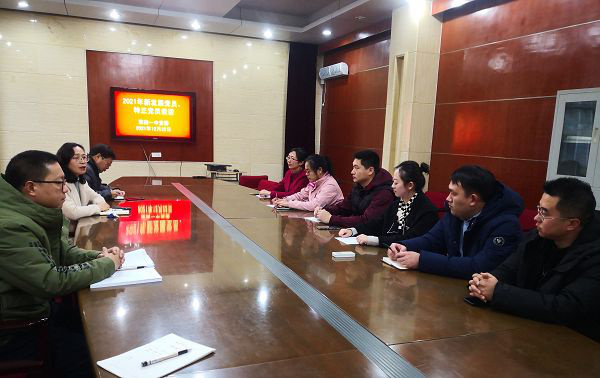 淮南一中召開新轉(zhuǎn)正黨員、預(yù)備黨員談心談話會(huì)