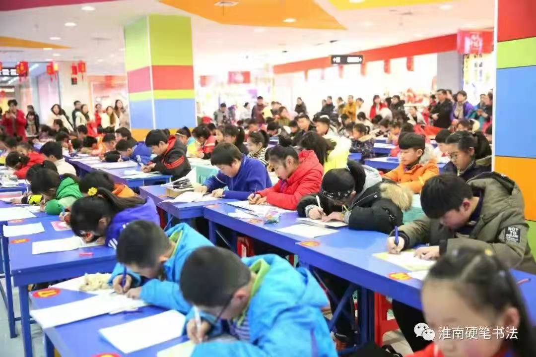 第七屆“百大杯”淮南市中小學(xué)生硬筆書(shū)法邀請(qǐng)賽報(bào)名正式開(kāi)始！