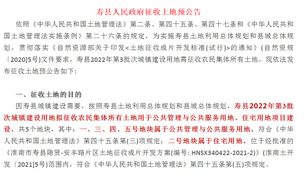 速看！聽說淮南這個地方要拆遷了？