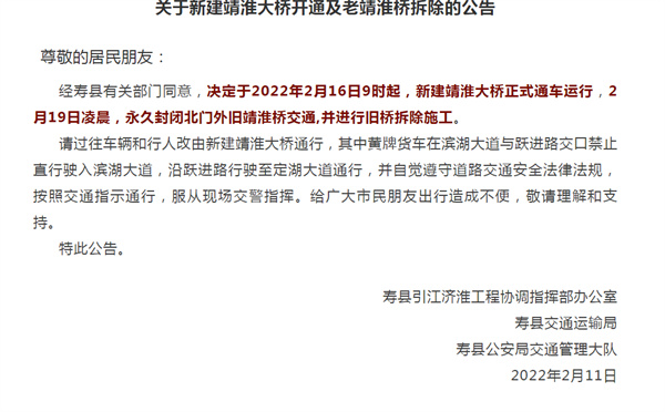 淮南這座大橋終于要開通了！