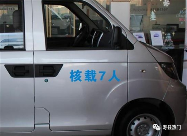 淮南壽縣：核載7人的面包車，被查獲時竟實載27人！
