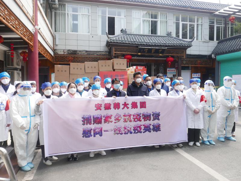壽縣愛心企業(yè)向防疫一線人員捐獻愛心