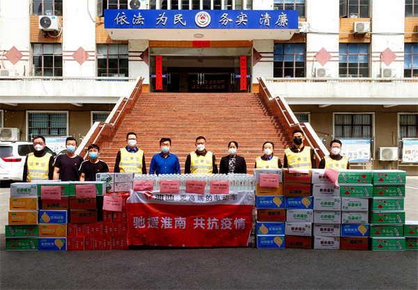 淮南安泰雅迪同心戰(zhàn)“役”，致敬防疫一線(xiàn)守衛(wèi)者，讓愛(ài)傳遞