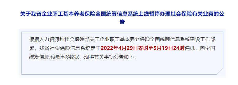 剛剛公布淮南將暫停辦理！