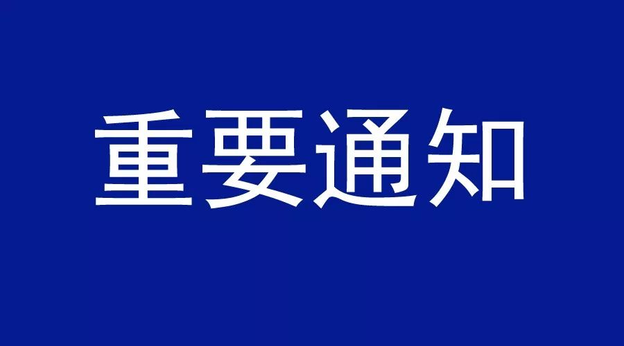 今日起，淮南旅游景區(qū)有序恢復(fù)開放！首批恢復(fù)開放自然山水和街區(qū)類景區(qū)