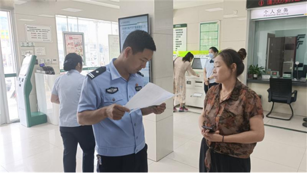 壽縣反詐民警及時阻止一起網(wǎng)絡詐騙，挽回了33萬的損失