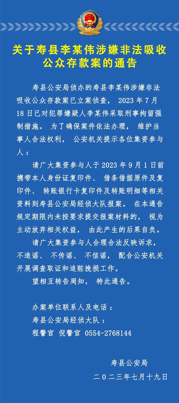微信圖片_20230719172849.jpg