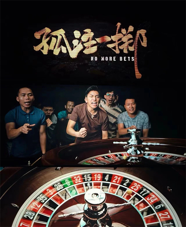 “多一人觀影、少一人受騙”《孤注一擲》淮南市大型觀影主題教育活動圓滿舉行
