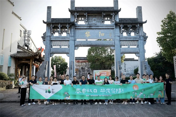 春申秋日，共慶黎陽——淮南·春申里媒體、客戶黎陽品鑒之旅圓滿完成