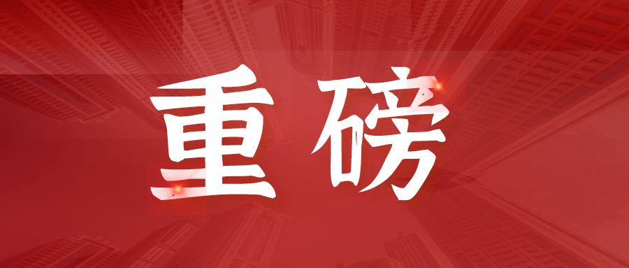 平均降幅67%！落地淮南！