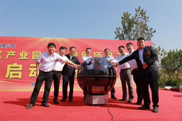 八公山區(qū)產(chǎn)業(yè)園供熱管網(wǎng)項(xiàng)目舉行開工儀式