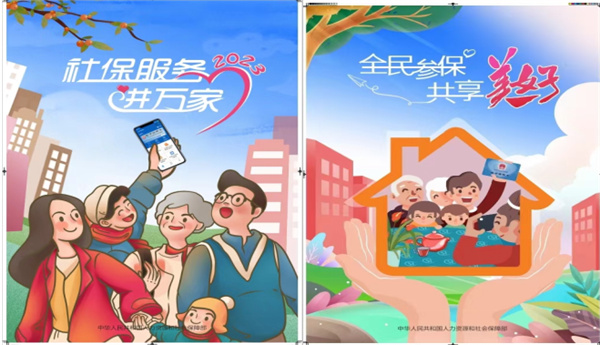 淮南市人社局最新公告！