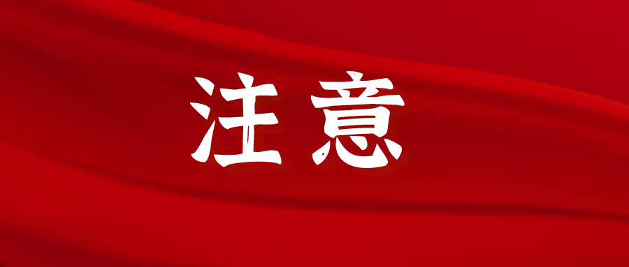 淮南預(yù)警發(fā)布寒潮黃色預(yù)警信號